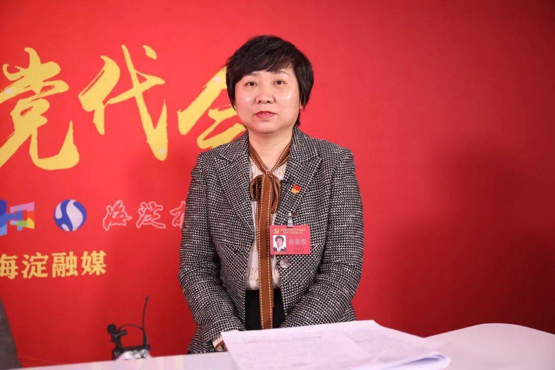 党代表访谈刘洪霞大力培育志愿服务队伍全力保障清河高铁站