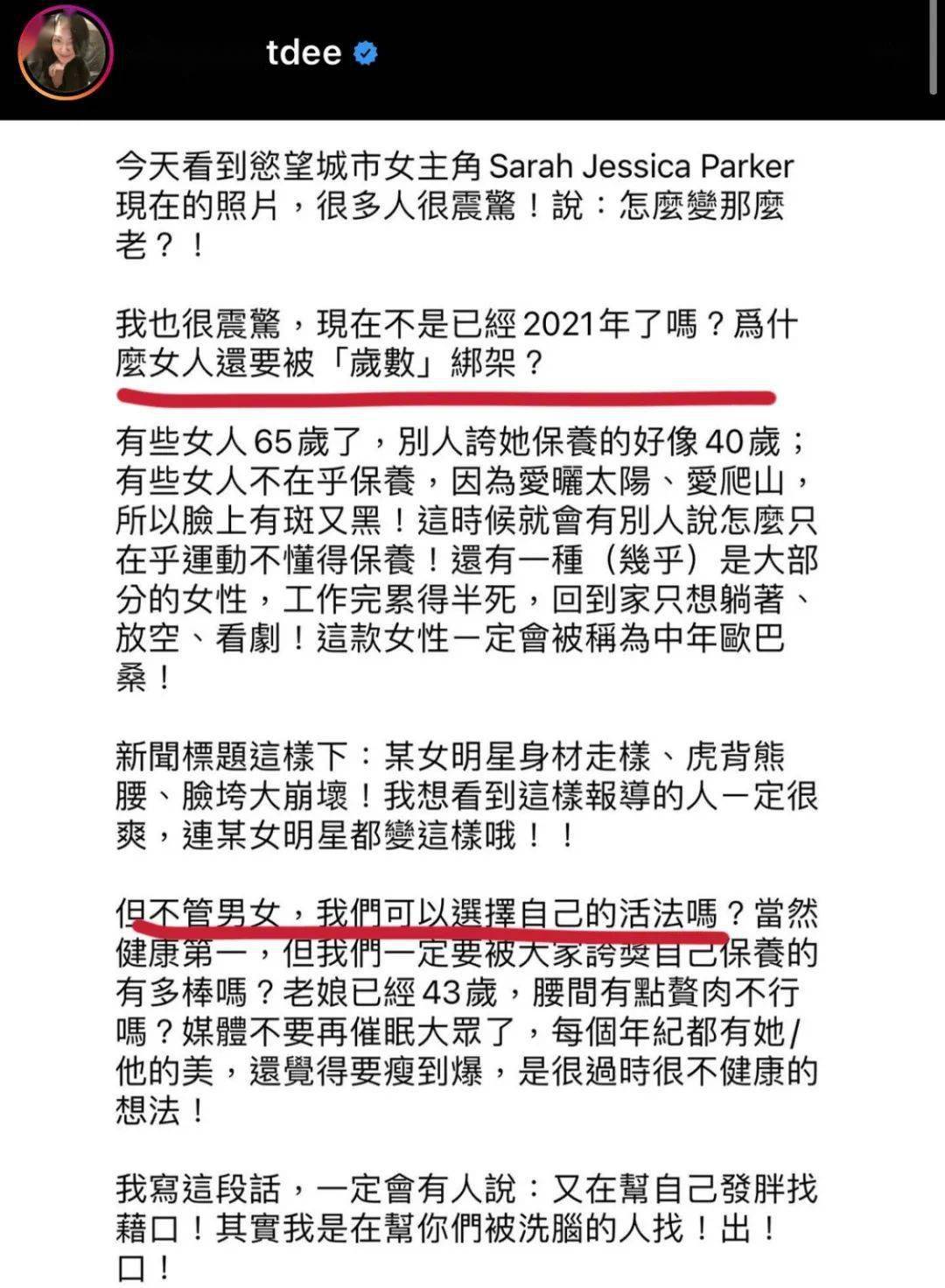 美容美容详谈室丨觉得自己“丑”是种病？