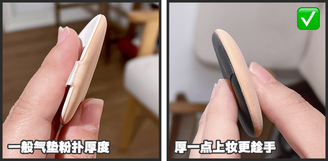 三角新手底妆工具测评，你可能一直都用错！