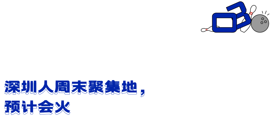 Round|四层楼不重样！这个室内「超级游乐场」，火了！