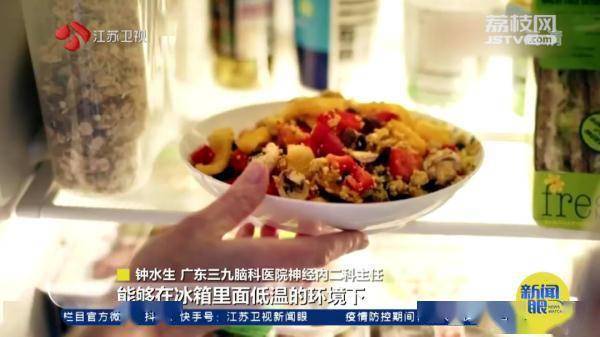 殺手|女子突發高燒42℃！竟是因為吃了從冰箱里拿出來的……