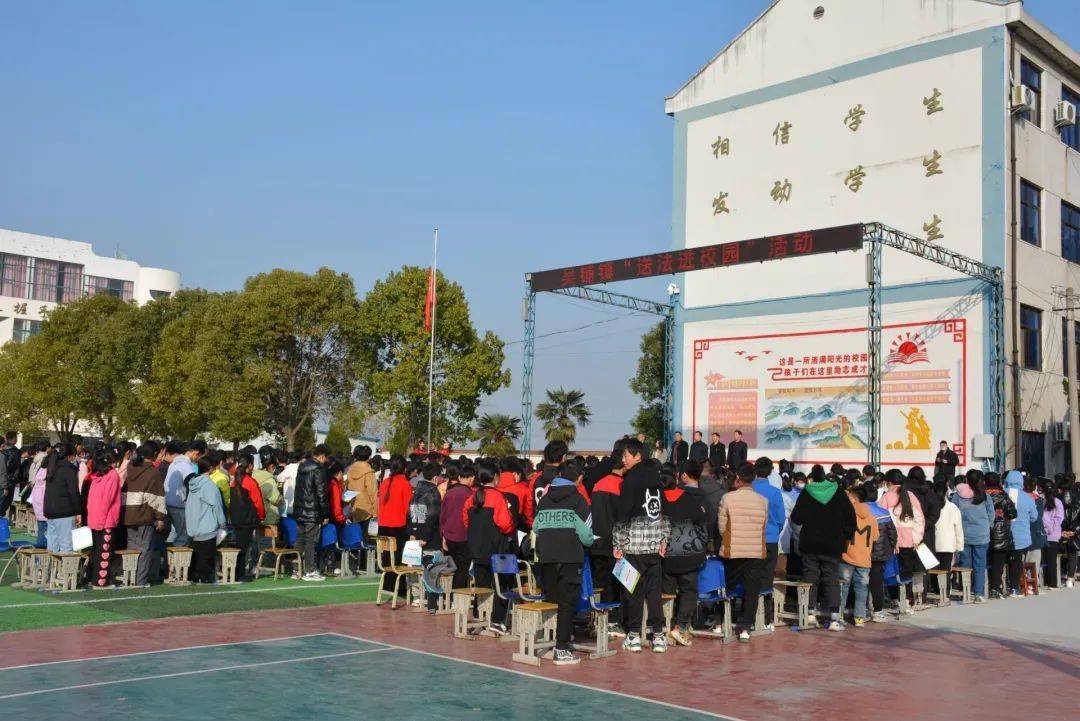 平安云梦吴铺镇送法进校园普法助成长