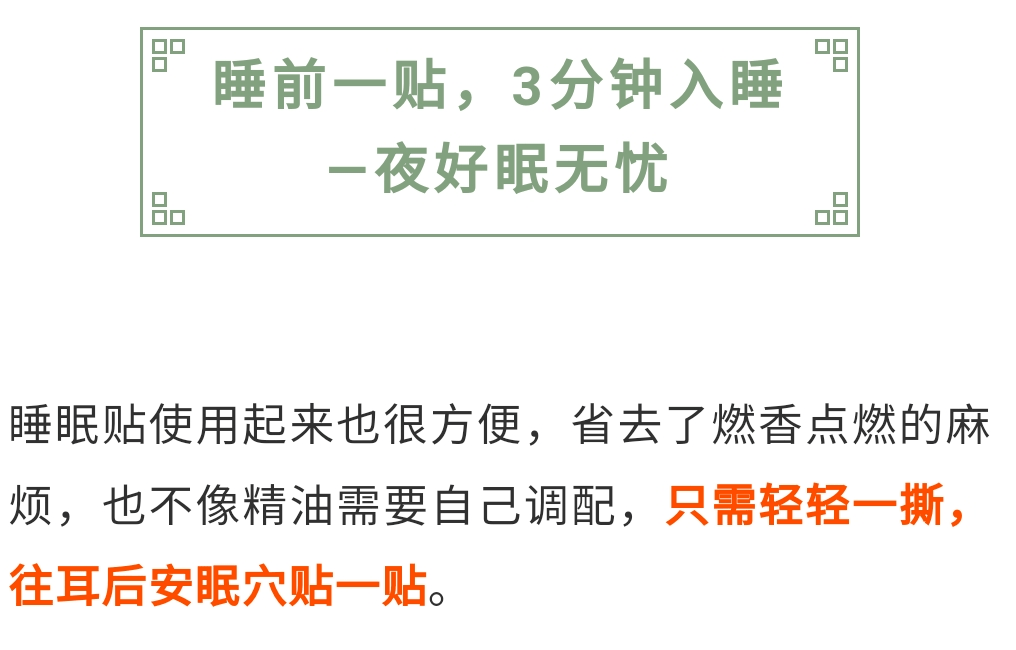 地方|睡得不好？教你一个小方法，多按耳朵后这个地方，几分钟就睡着
