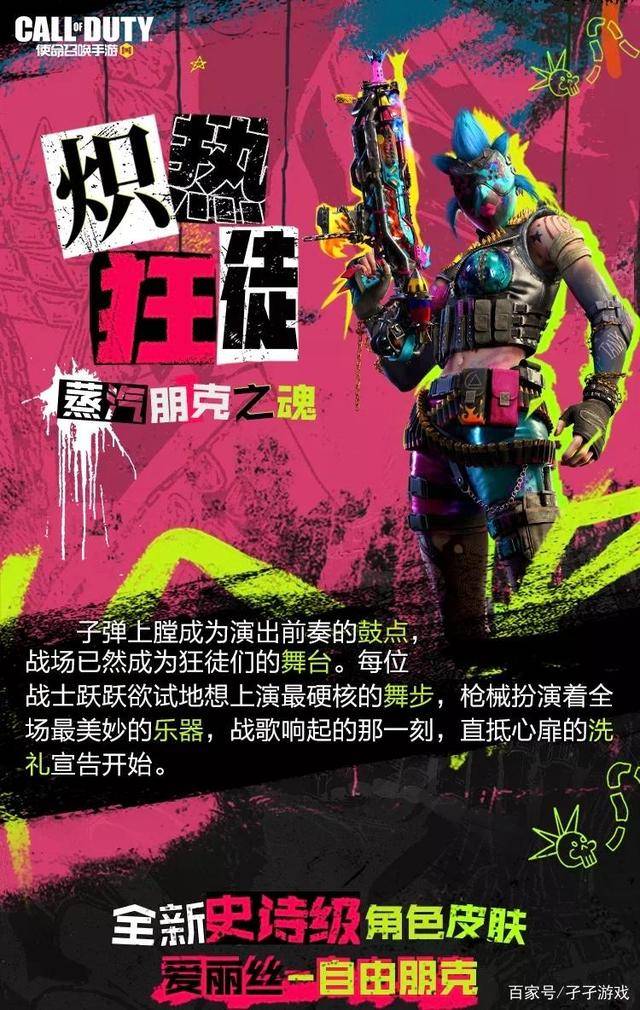 战场模式_CF战场模式_战场模式等级怎么提升