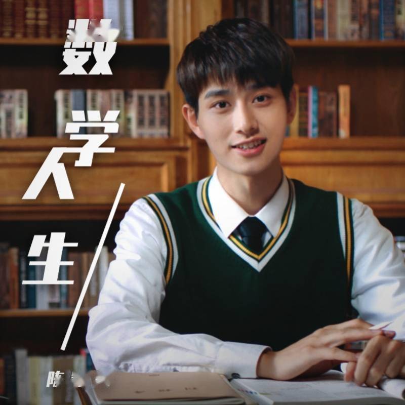 广州最帅数学老师陈凯洲变身艺人容祖儿教我自信