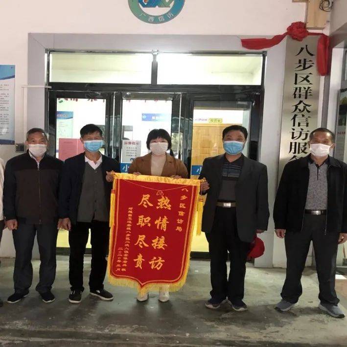 【我为群众办实事】八步区信访局:“党建+信访” 聚焦人民满意_工作_服务_接访