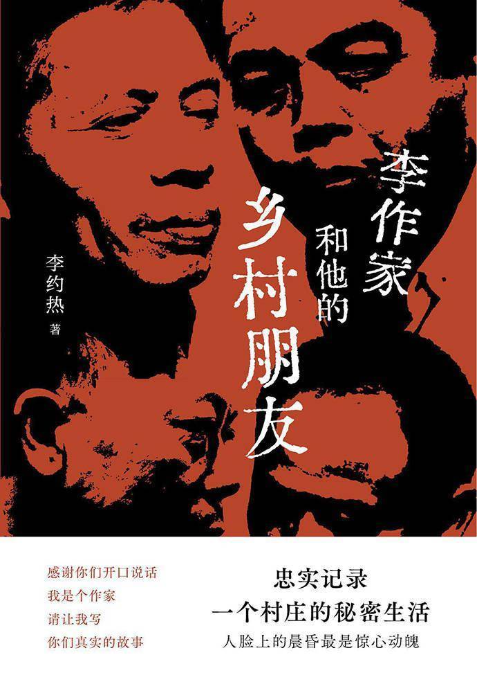 阿来|作家阿来：文学刊物让文学“回归本位”