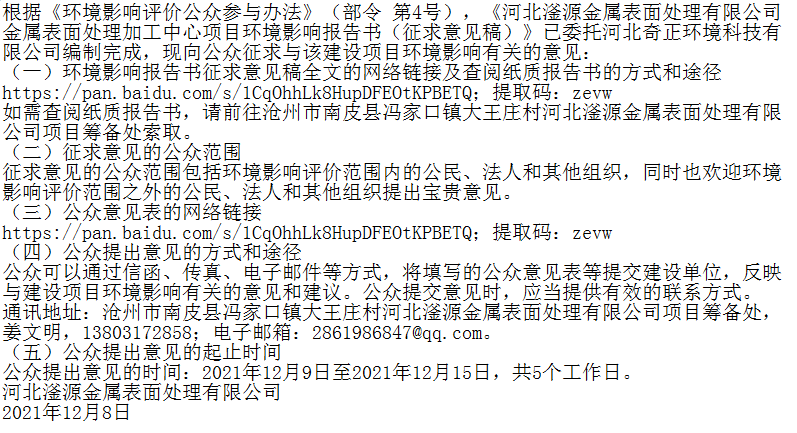 103fa00c1869433fa6945d76ea531393.png