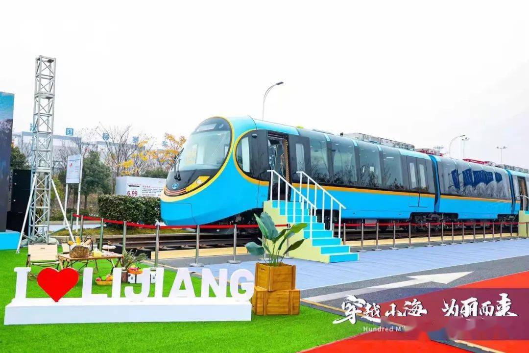 云南省丽江市有轨电车1号线首列车首发下线