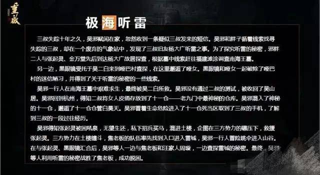 红尘笔记，一部短剧的深度解析与免费高清观看指南，红尘笔记深度解析与免费高清观看指南