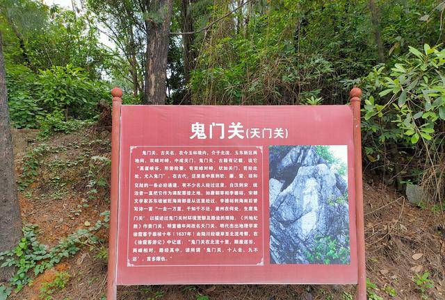 民国十三个县农夫进北流鬼门关全部暴毙,可看到古代岭南环境可怕_瘴气