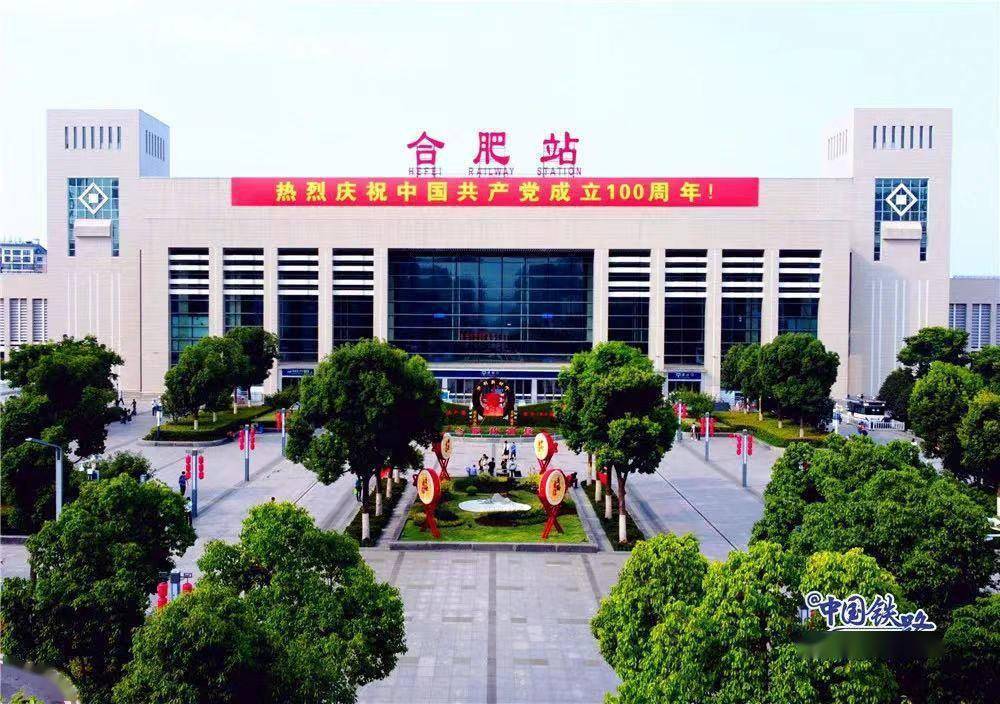 合肥火车站换乘地铁可免二次安检_通道_乘客_国铁