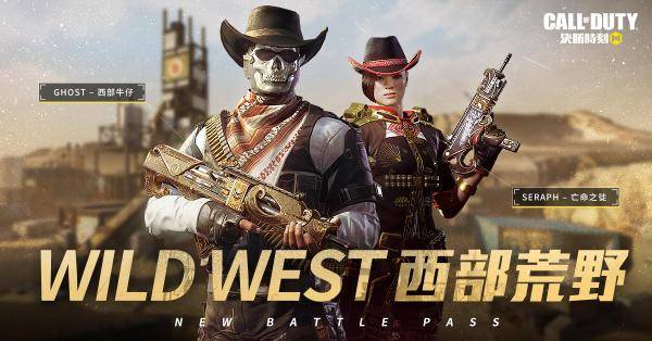 在基础battle pass解锁全新 outlaw 狙击步枪!2.