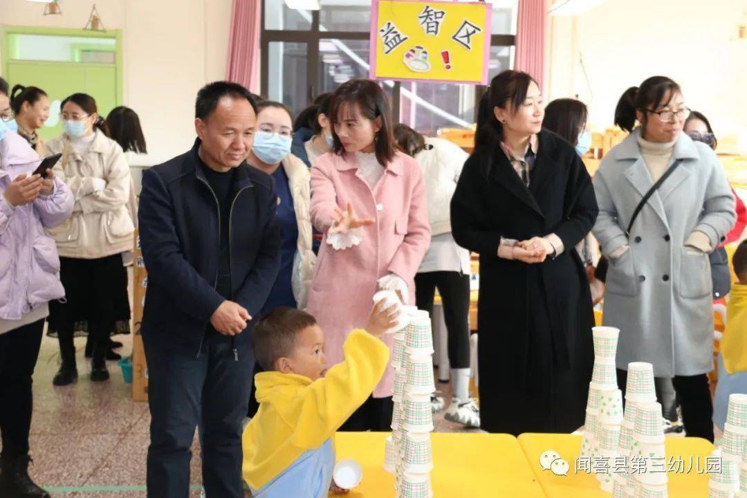 校联动共研共享幼小衔接携手启航闻喜县第三幼儿园幼小衔接工作启动会