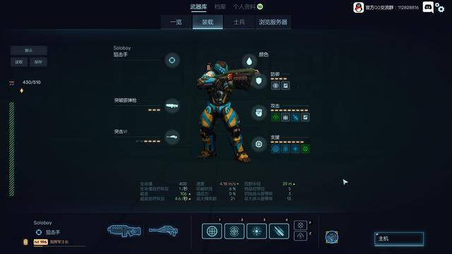 杀手2怎么切换装备栏 30800af3fa35401c83b3247bbb184d2d.jpeg