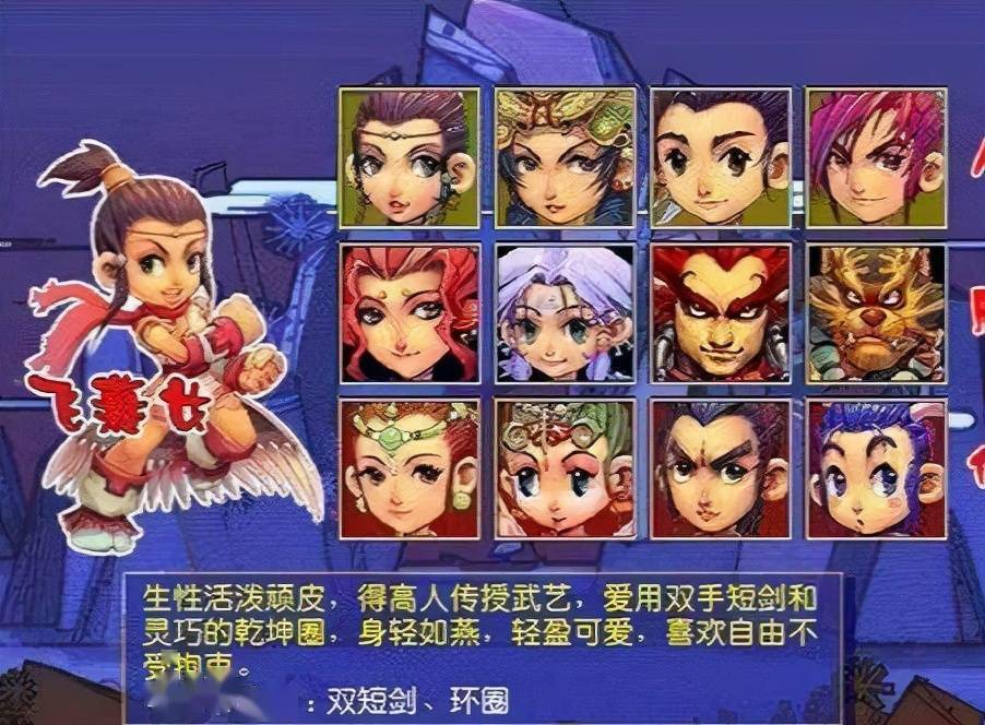 梦幻西游一组充满回忆的图片新手看不懂老玩家却感慨万千