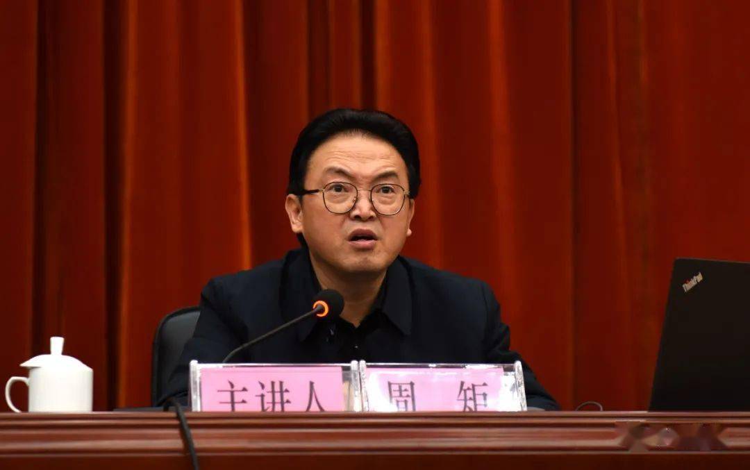 政务平坝区开展党的十九届六中全会暨省委十二届十次全会精神主题宣讲