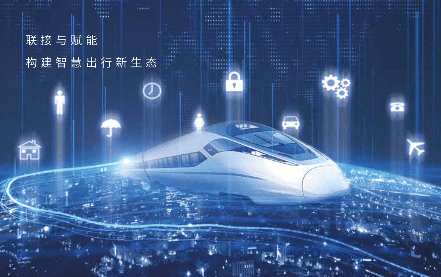 5g风来,「地铁江湖」暗流涌动