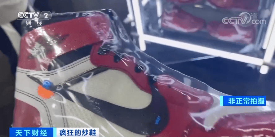 下架 突然暴涨!平台紧急下架