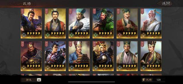 三国志战略版花多少能抽到好将网友直呼2000干不过128