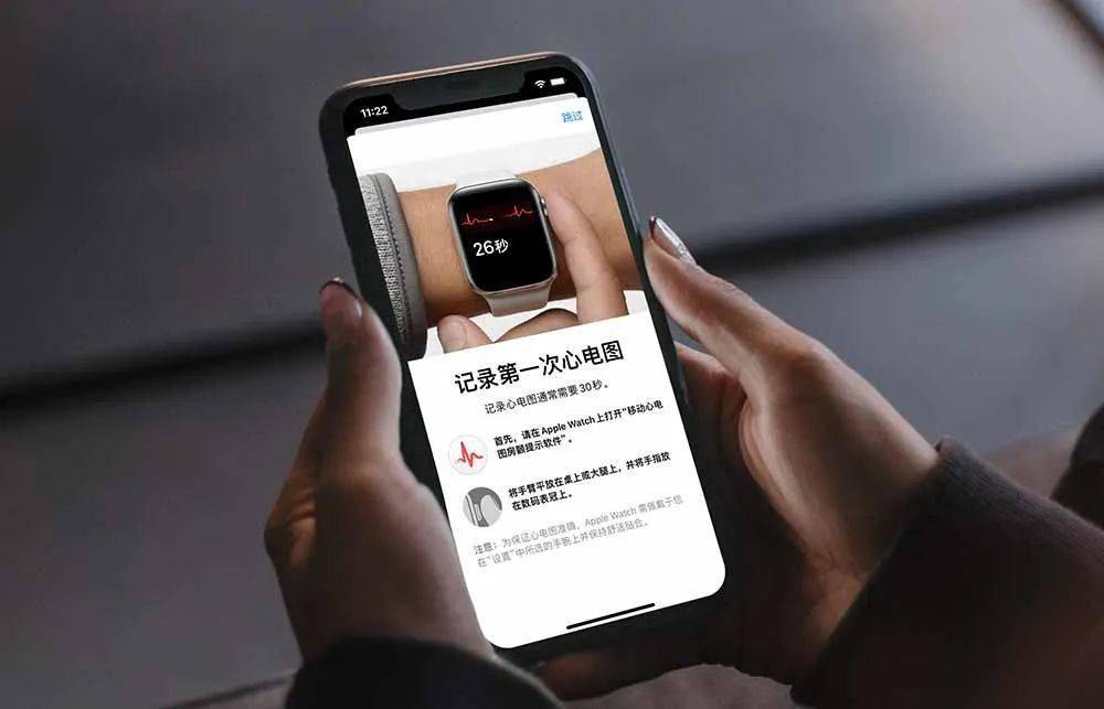 移动|等了 3 年，国行版 Apple Watch 心电图功能终于来了！