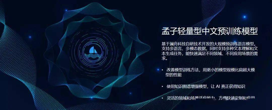 训练|创新工场首席科学家周明当选中国人工智能学会会士 | 创新事