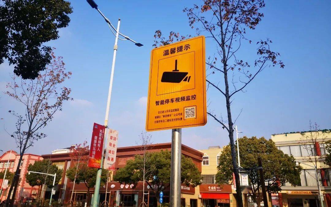 智慧停车支付失败_智慧停车场无感支付_智慧停车订单不能支付