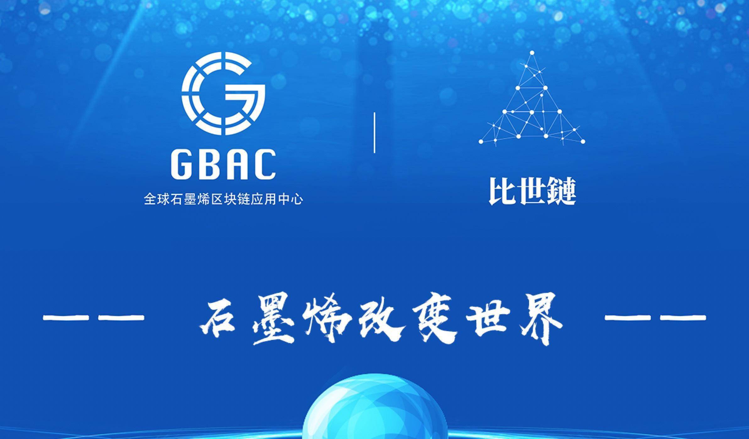 石墨烯约等于智商税