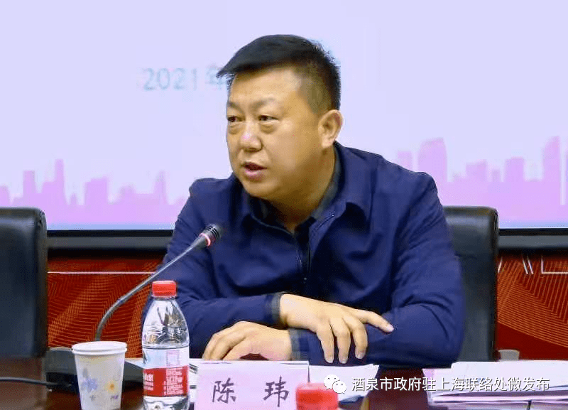 酒泉市肃州区选派干部跟班学习座谈会在上海举行_工业_发展_陈玮