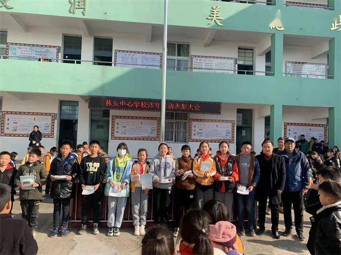 含山县林头中心学校为在全县运动会上获奖选手颁奖