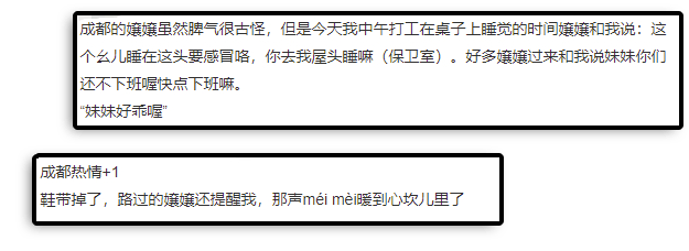 广州上海阿姨街拍火了：穿吊带，做美甲，买菜也要拎LV