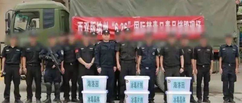 掩护战友中枪后,他仍追出10几米……_蔡晓东_缉毒_侦查