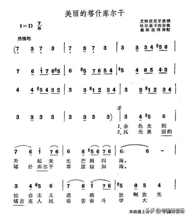蜗牛与小黄鹂曲谱_蜗牛与黄鹂鸟曲谱(5)