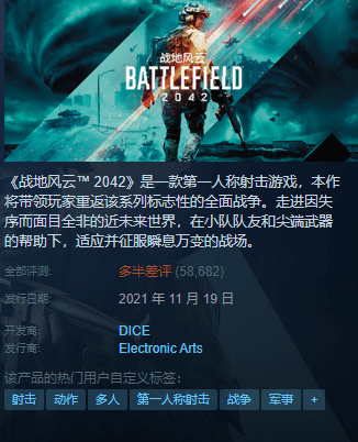 steam模拟农场22多少钱 e621420b766d413d90de4aefea7ce736.png