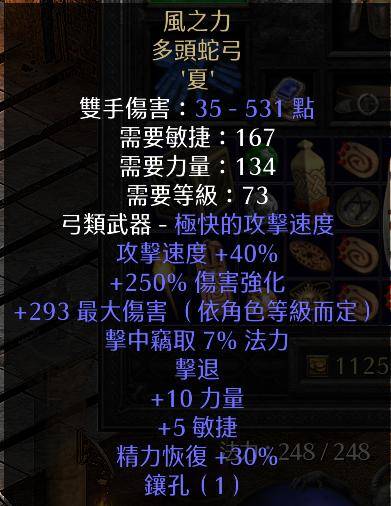 暗黑2重制版信心风之力哪家强各位看官看我详解