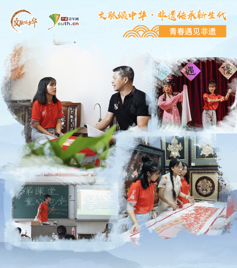 青春|【文脉颂中华】以青春之力挖掘潮州非遗 当好传承纽带