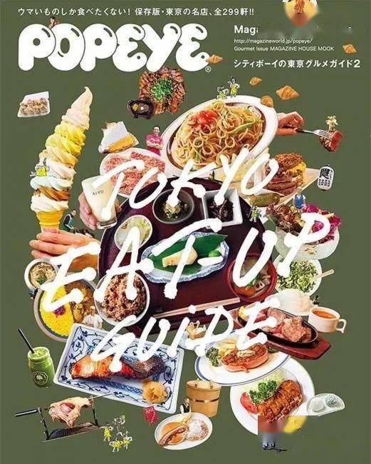 实物美食海报设计,太香了!_重点_文字_食欲