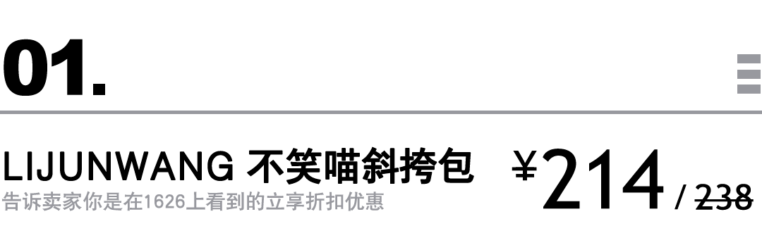 淘宝|买物教室 | 我也有猫了，你呢？