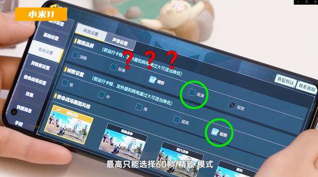 质量好的游戏手机 fdde5545c5d646548c5be4ba5e1514a0.jpeg
