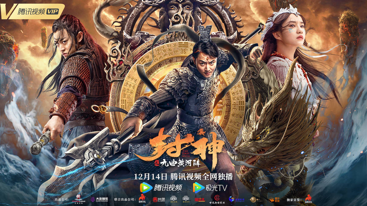 电影免费在线观看封神 ff42a6b4b67c4e94bb7d3b60b7668b98.jpeg