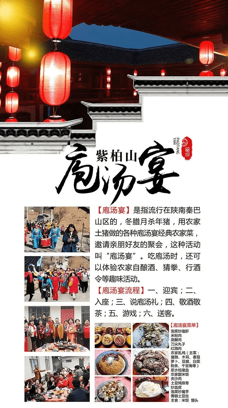 民歌|潮“惠”玩！汉中这波活动绝绝子，速来一睹为快！