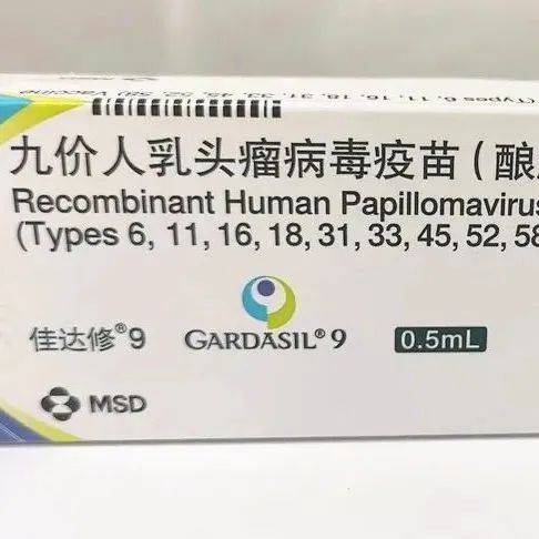 1000剂次!惠东九价HPV疫苗即将可约_接种_时间_服务