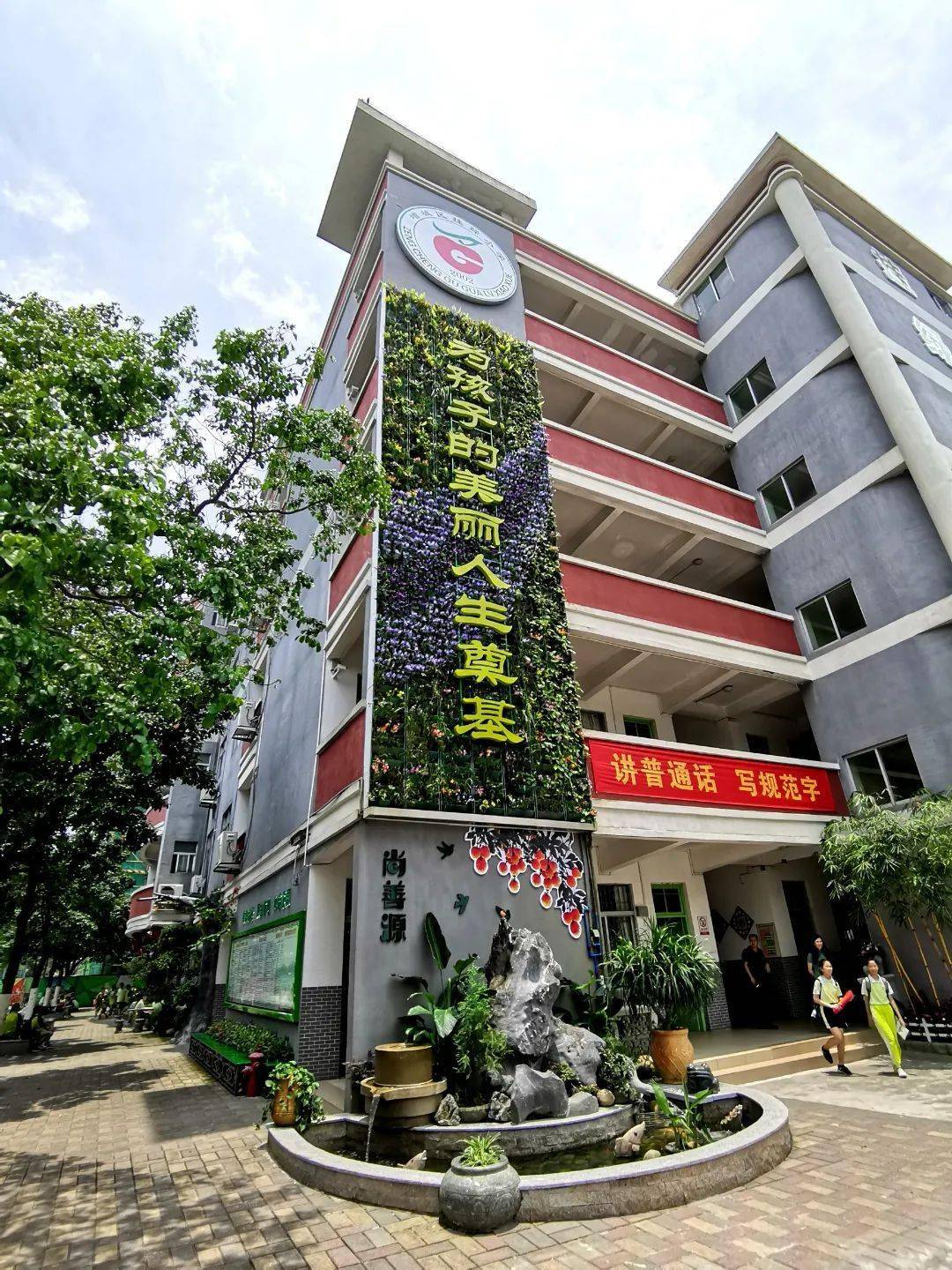 广州增城黄冈小学图片