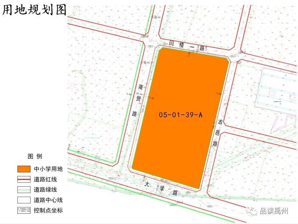 03潁北新區04-03-06地塊控制性詳細規劃(萬豐安置)該項目地塊位於禹州