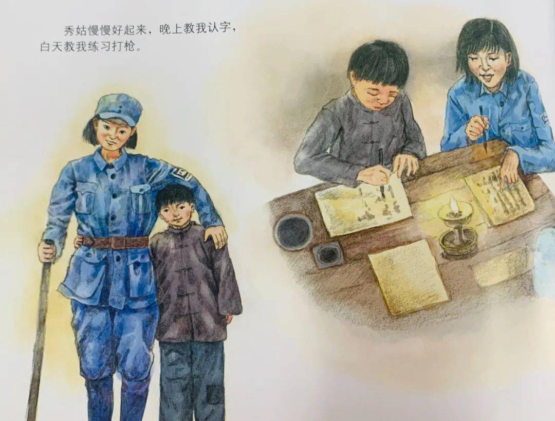 绘本时间第120期《我们家的抗战》_于娇_陈晖_董晓怡