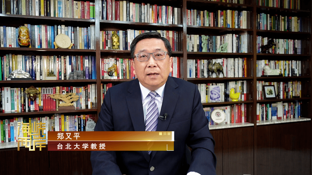 台湾地区_大陆_当局