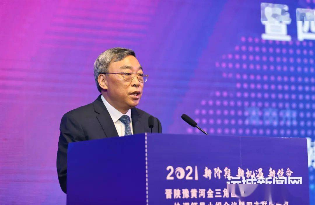 山西省政府副秘书长向弟海主持第一阶段会议.