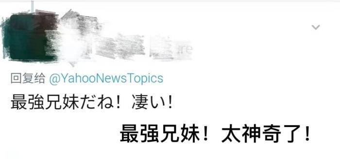兄妹俩|世青赛摘四金！张本智和妹妹正成国乒潜在劲敌