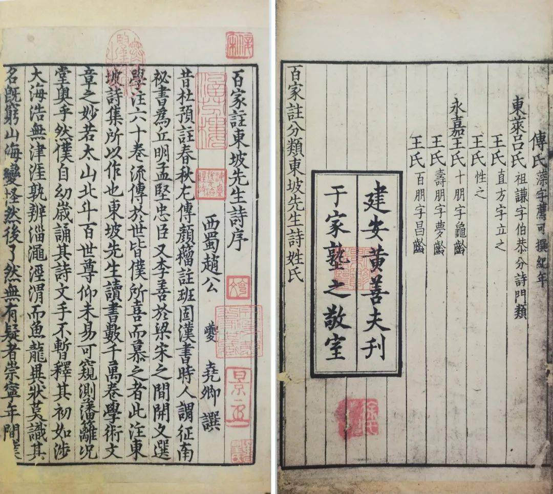 吴爽:宋版书中的“蝴蝶装”怎么装?_装帧_包背装_书脊