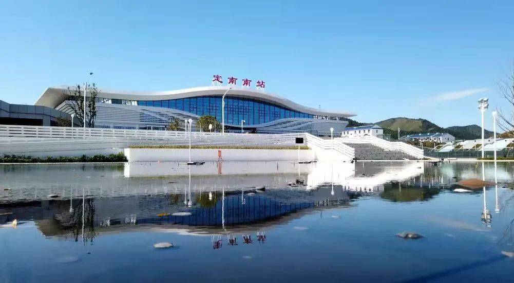 通车倒计时气势磅礴定南南站惊艳您的旅途